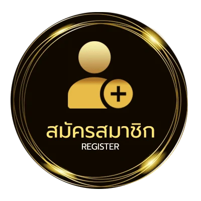 สมัครฟรี หวยไทยรัฐมหาทักษา ไม่ถึง 1 นาที