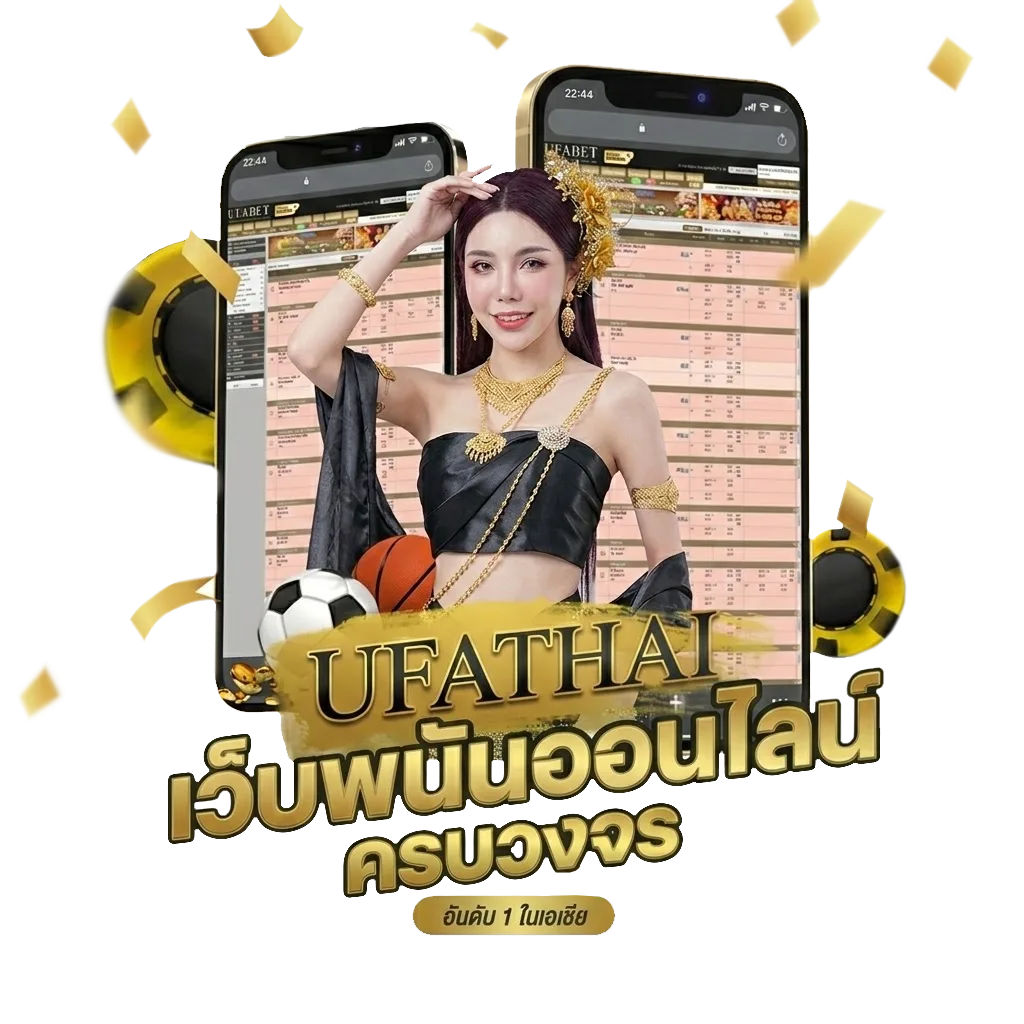 หวยไทยรัฐมหาทักษา โปรโมชั่น — สมาชิกทุกคน